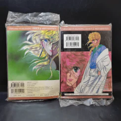 ตำหนักเทพเจ้าอรีส เล่ม 1-2 รูปที่ 3