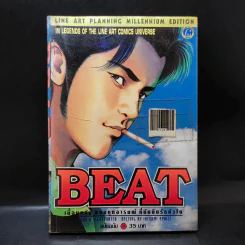 Beat เบื้องหลังของทุกอารมณ์ที่มันบีบรัดหัวใจ รูปที่ 1