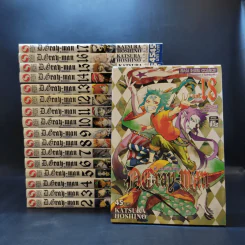 D.GRAY-MAN ดี.เกรย์ แมน เล่ม 2-18 รูปที่ 1