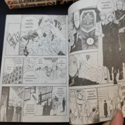 D.GRAY-MAN ดี.เกรย์ แมน เล่ม 2-18 รูปที่ 9