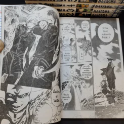 D.GRAY-MAN ดี.เกรย์ แมน เล่ม 2-18 รูปที่ 10