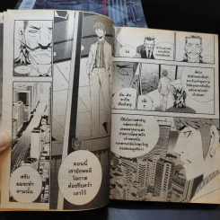 The Breaker N.W. ครูซ่าส์ขอท้าชนมาเฟีย เล่ม 1-9 รูปที่ 10