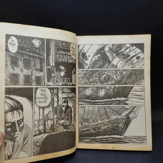 แฟรงเก้นสไตน์คืนชีพ - จุนจิ อิโต้ Junji Ito รูปที่ 8