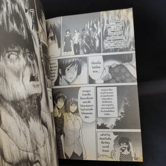 Infected Dead เชื้อวิปลาส สาบวิปริต - ธนาดล อมราภรณ์กุล รูปที่ 12