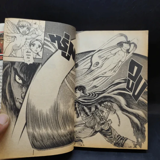 Berserk เล่ม 15 - Kentarou Miura รูปที่ 13