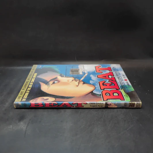 Beat เบื้องหลังของทุกอารมณ์ที่มันบีบรัดหัวใจ รูปที่ 3