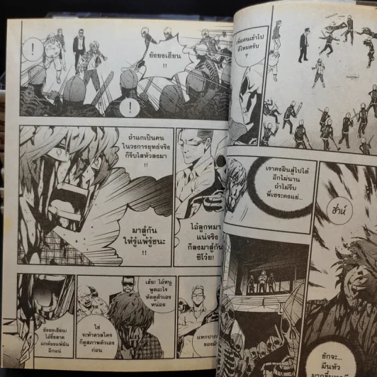 The Breaker N.W. ครูซ่าส์ขอท้าชนมาเฟีย เล่ม 1-9 รูปที่ 9