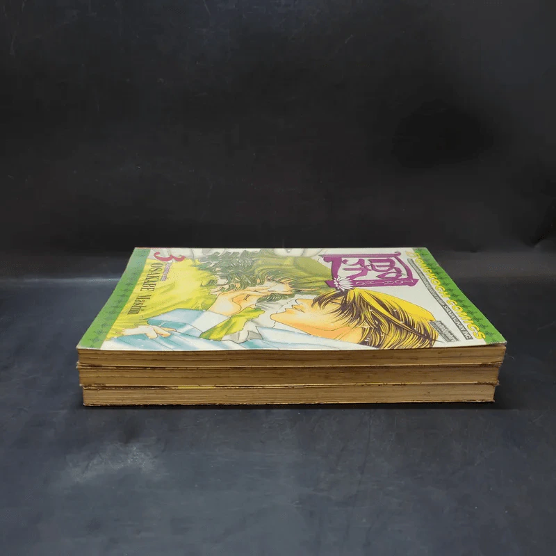 กรงรัก Toriko เล่ม 1-3 รูปที่ 5