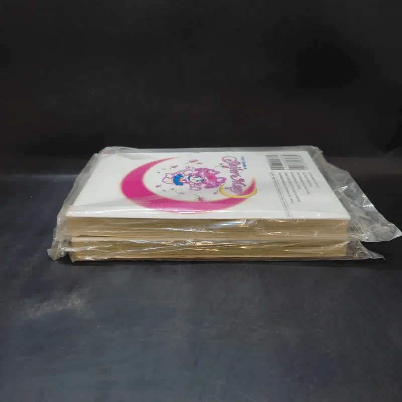 Sailor Moon เซเลอร์มูน อัศวินดาราเซลเลอร์มูน เล่ม 1,11 รูปที่ 5