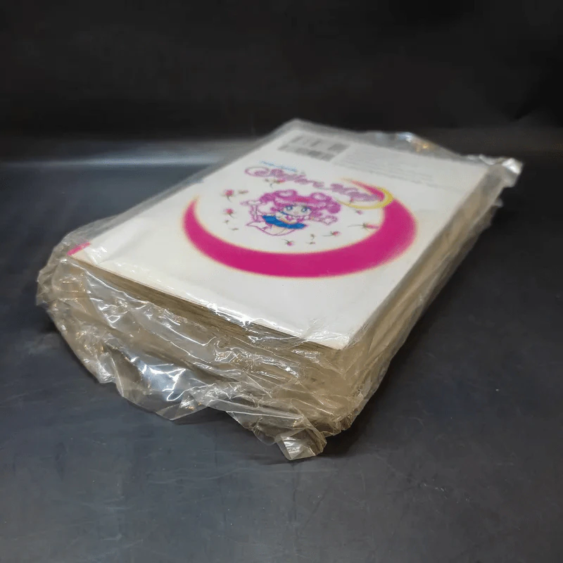 Sailor Moon เซเลอร์มูน อัศวินดาราเซลเลอร์มูน เล่ม 1,11 รูปที่ 7