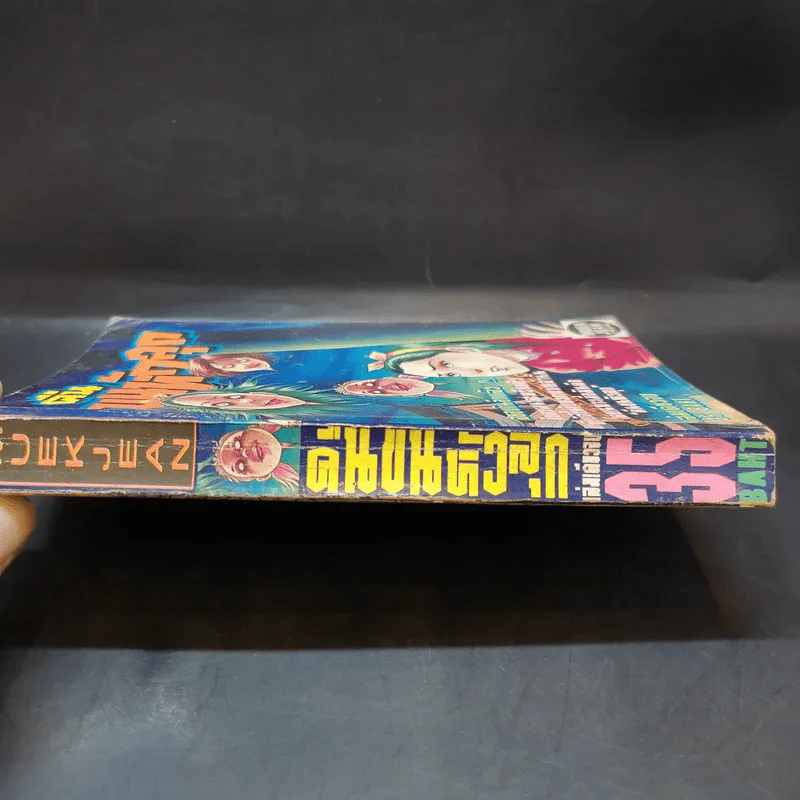 คืนขนหัวลุก - Junji Ito รูปที่ 3