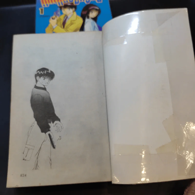 หักเหลี่ยมทรชน 2 เล่มจบ รูปที่ 12