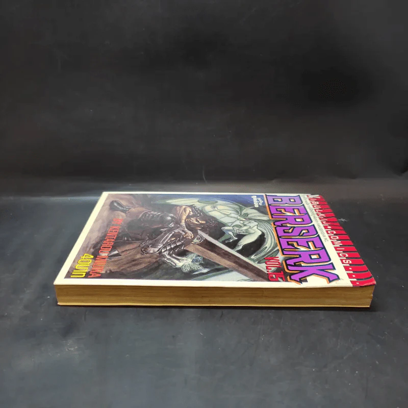 Berserk เล่ม 15 - Kentarou Miura รูปที่ 5