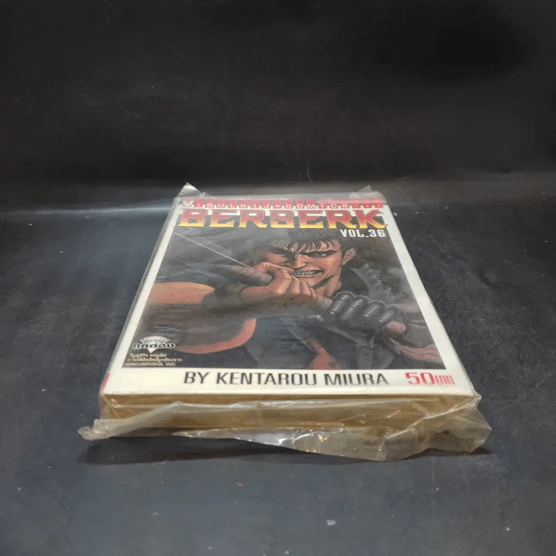 Berserk เล่ม 36 - Kentarou Miura รูปที่ 4