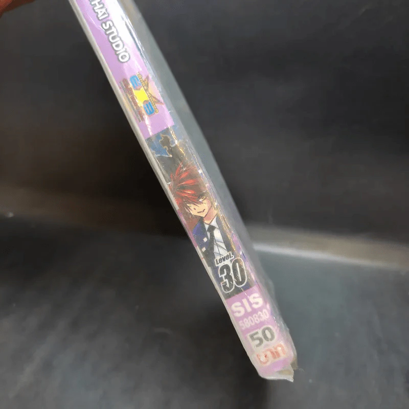 EXEcutional เอ็กซีคิวชั่นเนล เล่ม 30 รูปที่ 9