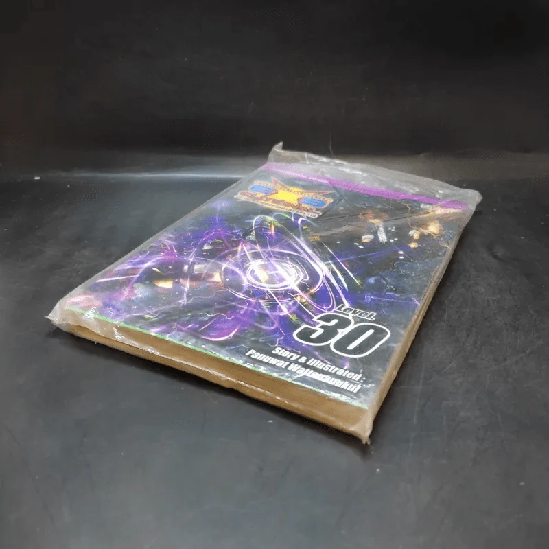 EXEcutional เอ็กซีคิวชั่นเนล เล่ม 30 รูปที่ 7