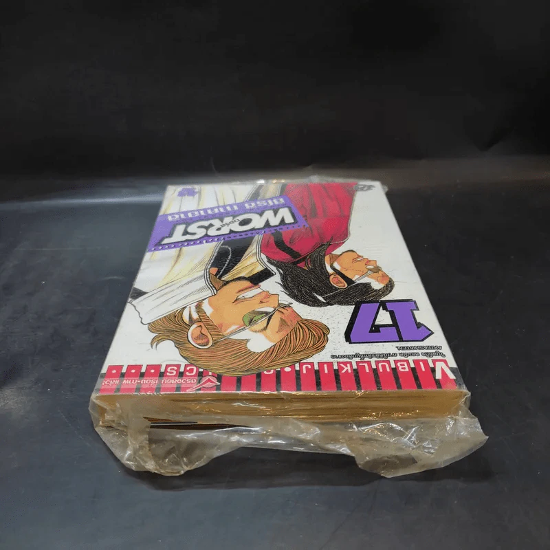 Worst เวอร์ส เล่ม 17 รูปที่ 6