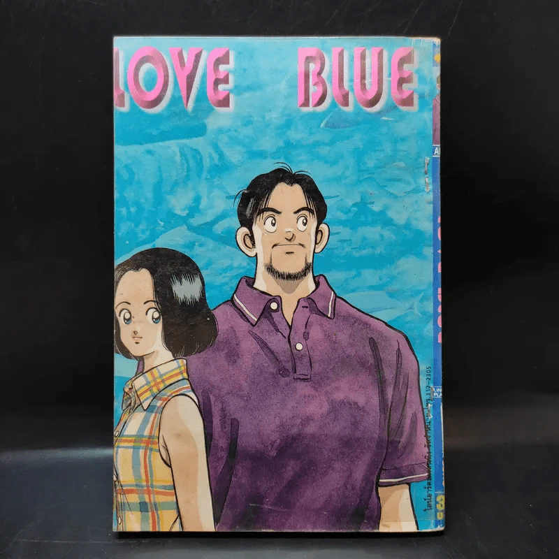 Love Blue - Adachi Mitsuru รูปที่ 2