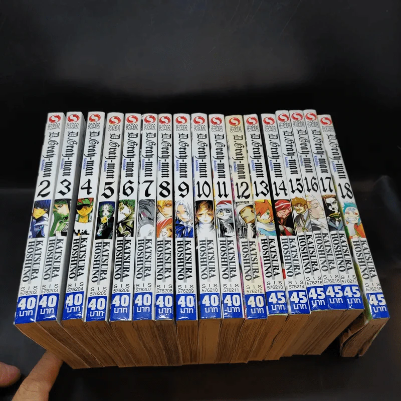 D.GRAY-MAN ดี.เกรย์ แมน เล่ม 2-18 รูปที่ 11
