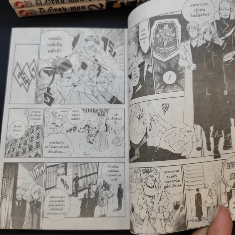 D.GRAY-MAN ดี.เกรย์ แมน เล่ม 2-18 รูปที่ 9