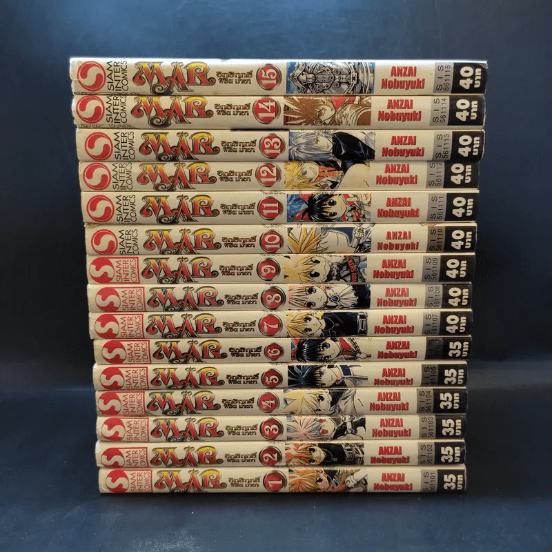 MAR อิทธิฤทธิ์ พิชิตมายา 15 เล่มจบ รูปที่ 2