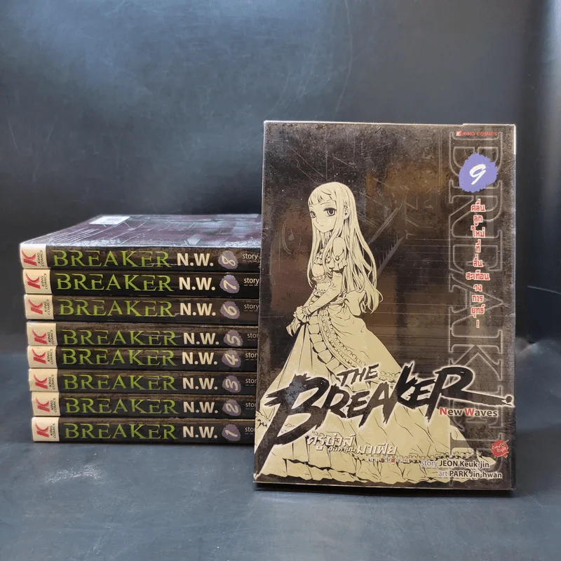 The Breaker N.W. ครูซ่าส์ขอท้าชนมาเฟีย เล่ม 1-9 รูปที่ 1
