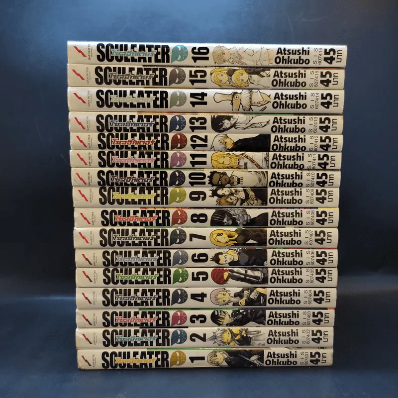 SOUL EATER โซลอีทเตอร์ เล่ม 1-16 รูปที่ 2