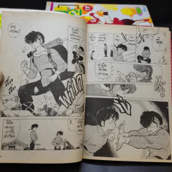 รันม่า 1/2 ไอ้หนุ่มกังฟู เล่ม 2,7,10,10,11,17,20 รูปที่ 10