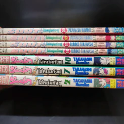 รันม่า 1/2 ไอ้หนุ่มกังฟู เล่ม 2,7,10,10,11,17,20 รูปที่ 2