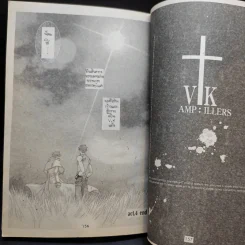 Vamp Killers แวมไพร์ กระหายนรก รูปที่ 11