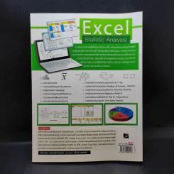 Excel Statistic Analysis รูปที่ 2