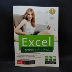 Excel Statistic Analysis รูปที่ 1