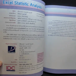 Excel Statistic Analysis รูปที่ 9