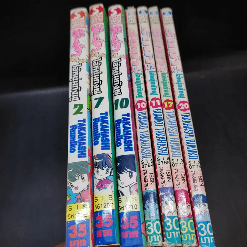 รันม่า 1/2 ไอ้หนุ่มกังฟู เล่ม 2,7,10,10,11,17,20 รูปที่ 12