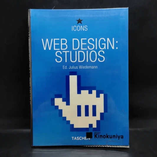 Icons Web Design: Stidops - Ed. Julius Wiedemann รูปที่ 1