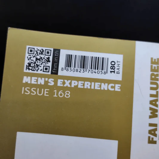 FHM Issue 168 รูปที่ 2