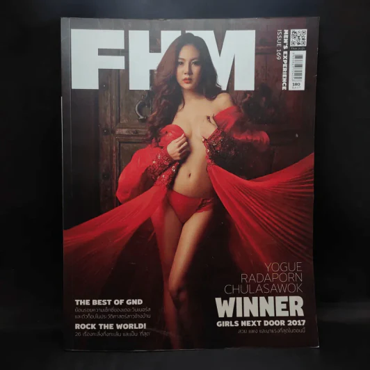 FHM Issue 169 รูปที่ 1