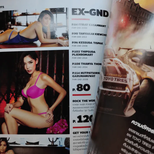 FHM Issue 169 รูปที่ 9