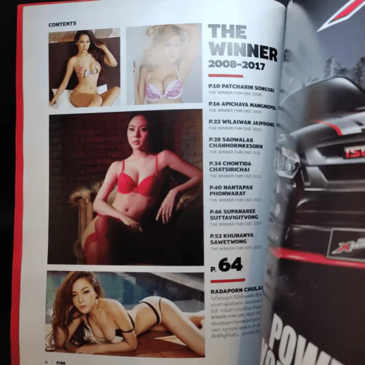 FHM Issue 169 รูปที่ 8