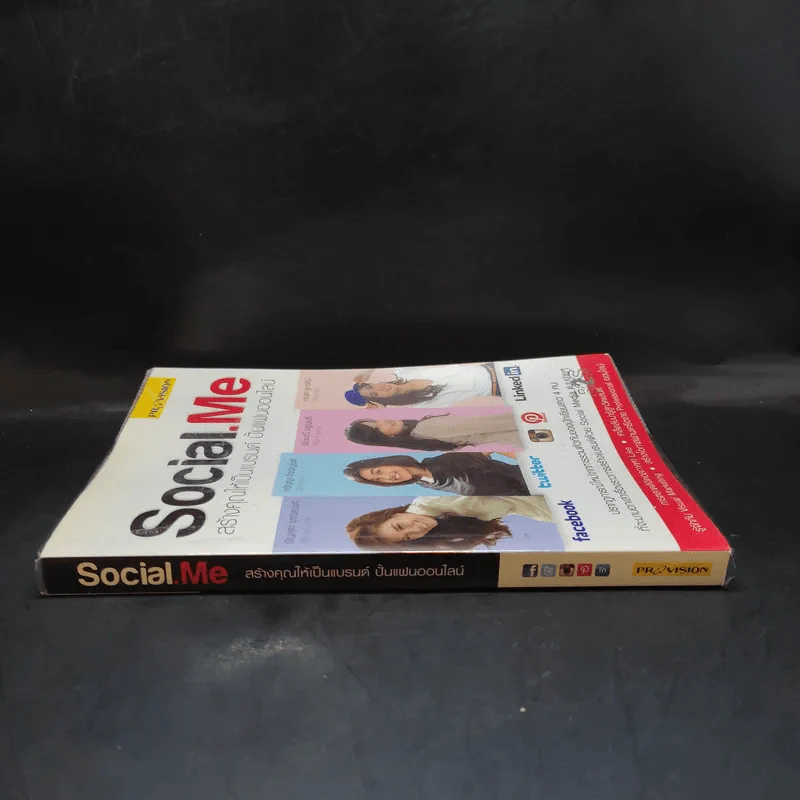 Social.Me สร้างคุณให้เป็นแบรนด์ ปั้นแฟนออนไลน์ รูปที่ 3