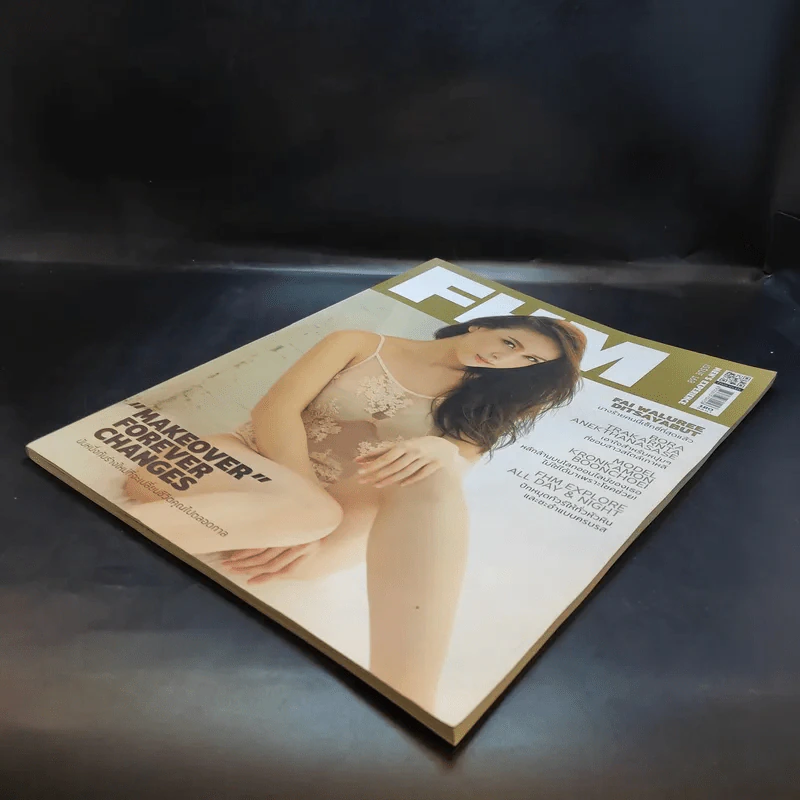 FHM Issue 168 รูปที่ 7