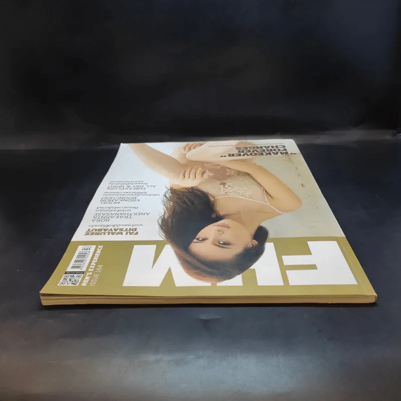 FHM Issue 168 รูปที่ 6