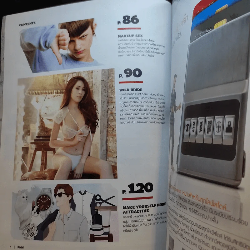 FHM Issue 168 รูปที่ 8