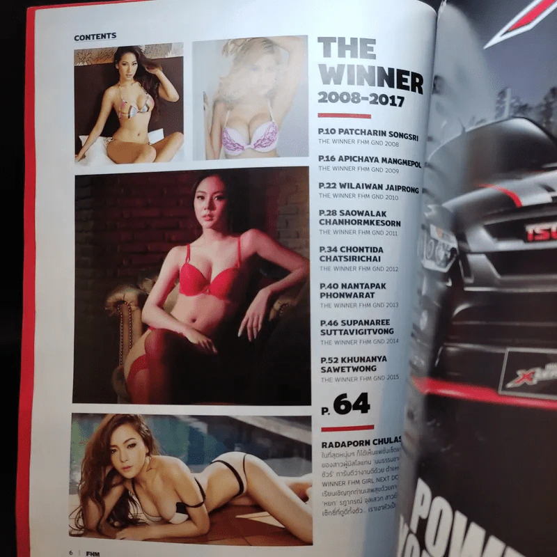 FHM Issue 169 รูปที่ 8