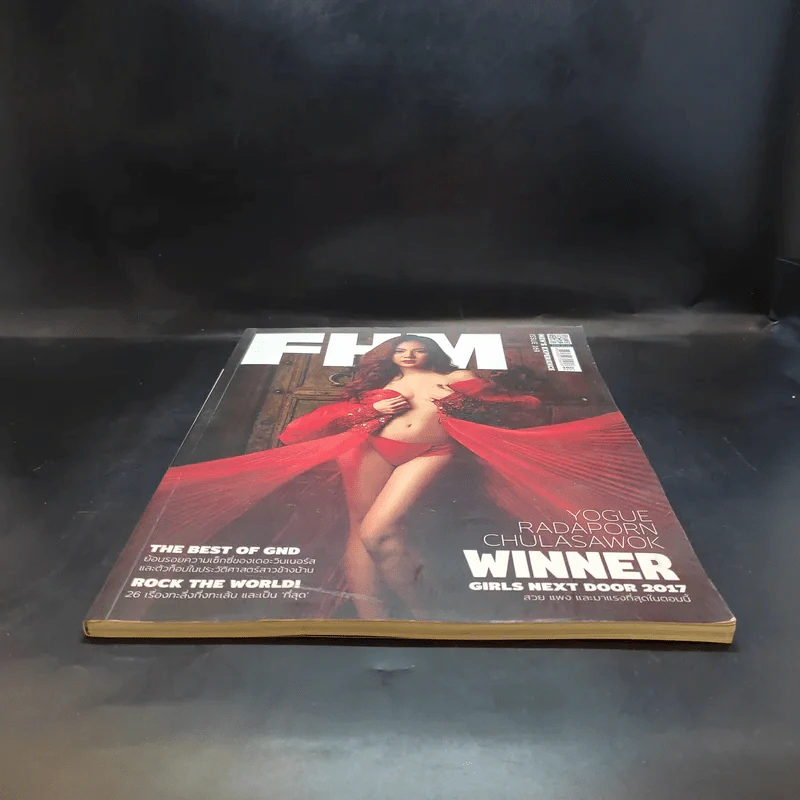 FHM Issue 169 รูปที่ 4