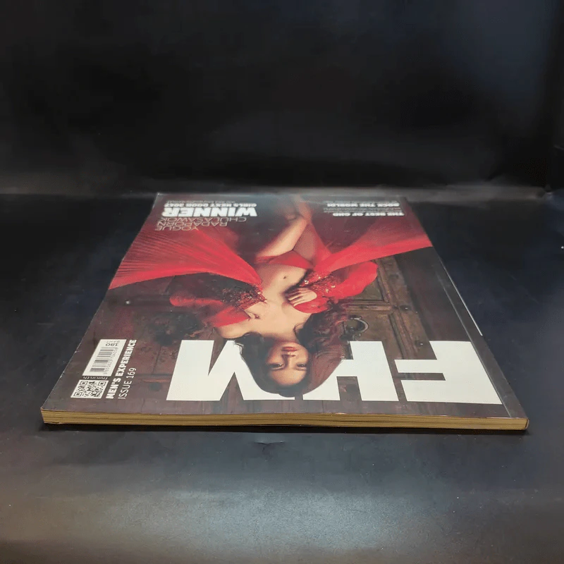 FHM Issue 169 รูปที่ 6