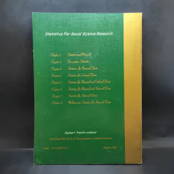 สถิติสำหรับการวิจัยทางสังคมศาสตร์ - ศ.ดร.สุชาติ ประสิทธิ์รัฐสินธุ์ รูปที่ 2