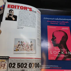 Rush Issue 100 Jan 2018 รูปที่ 8