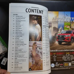 Mix Issue 141 Aug 2018 รูปที่ 9