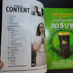 Mix Issue 141 Aug 2018 รูปที่ 8